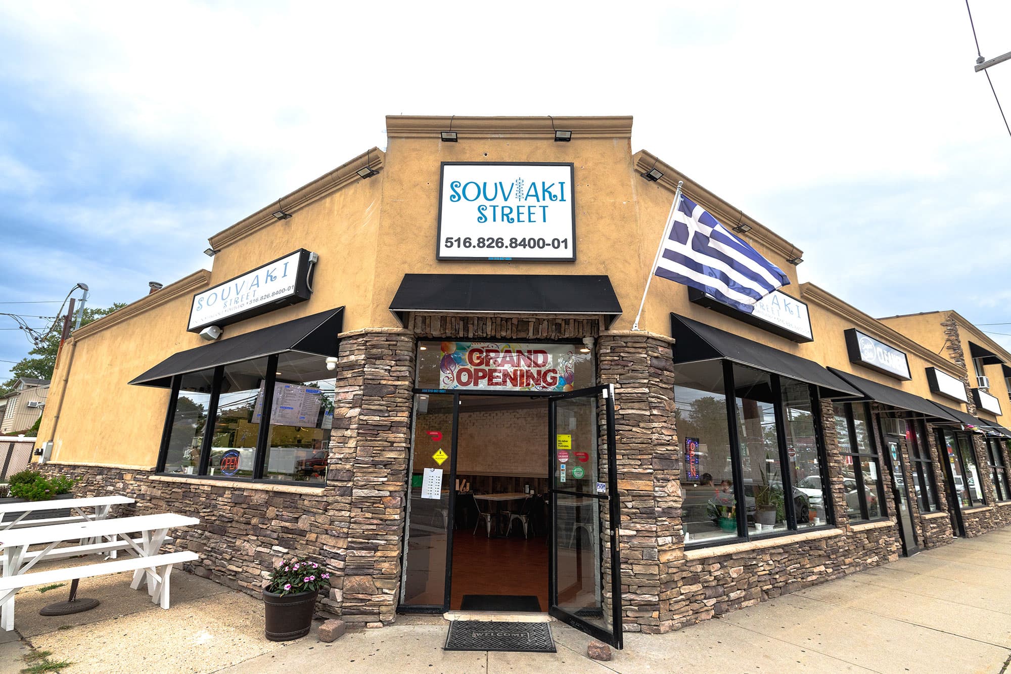 Souvlaki Street Restaurant Exterior